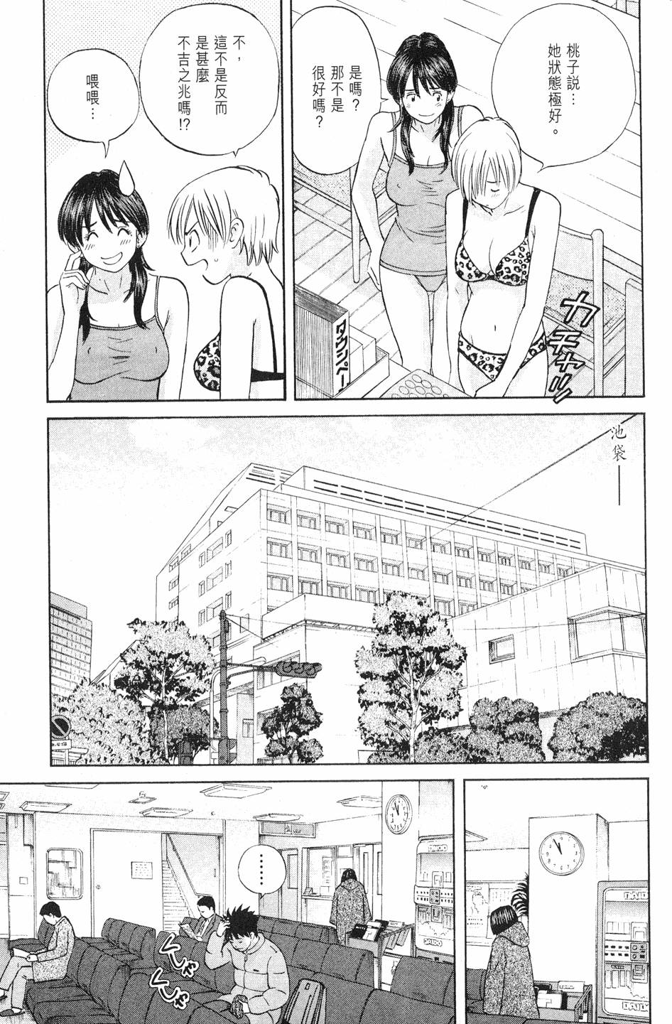 第101页