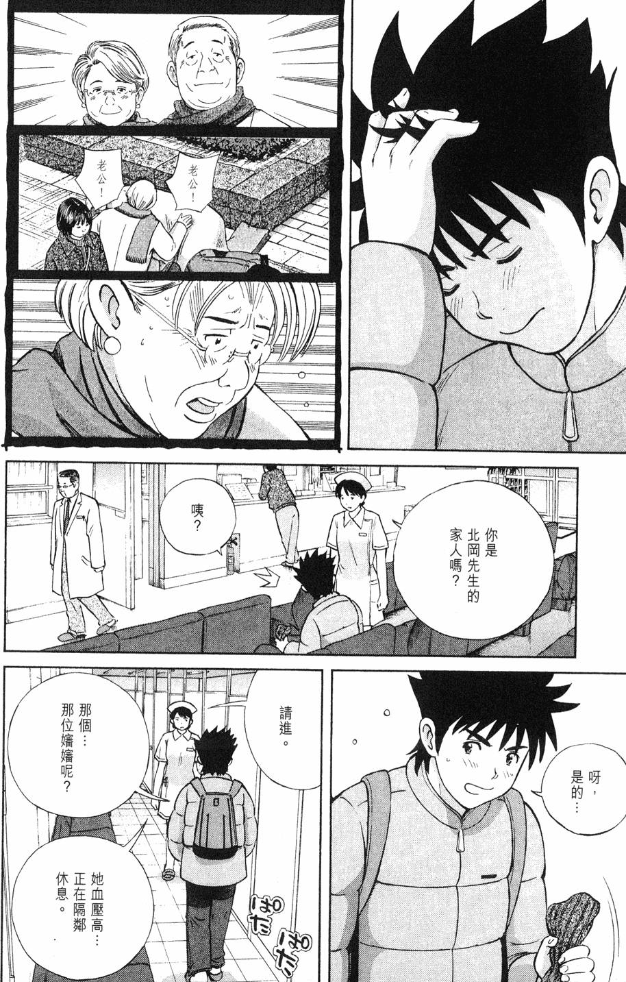 第102页