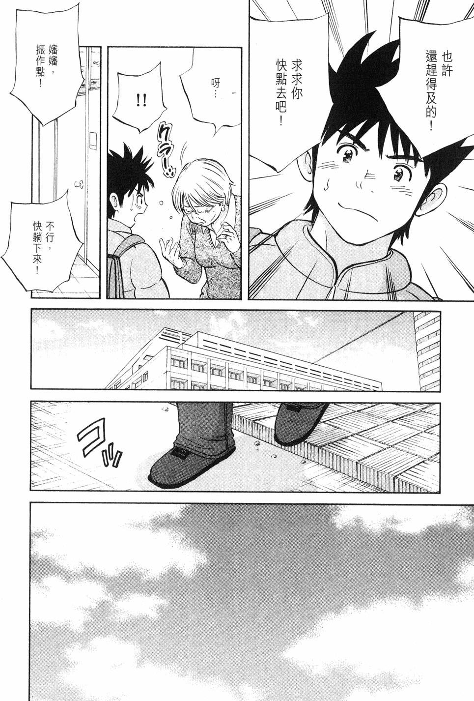 第104页