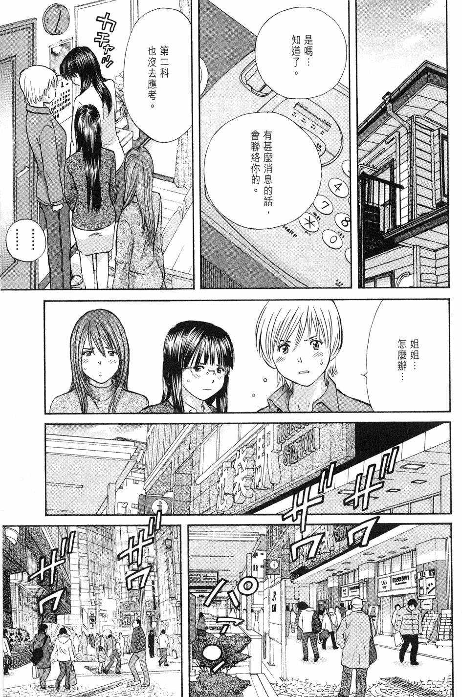第105页