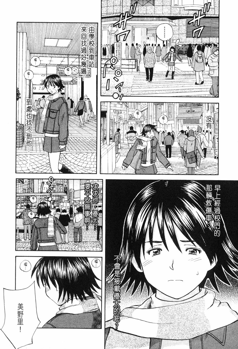 第106页