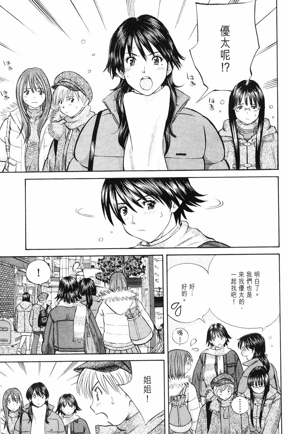 第107页