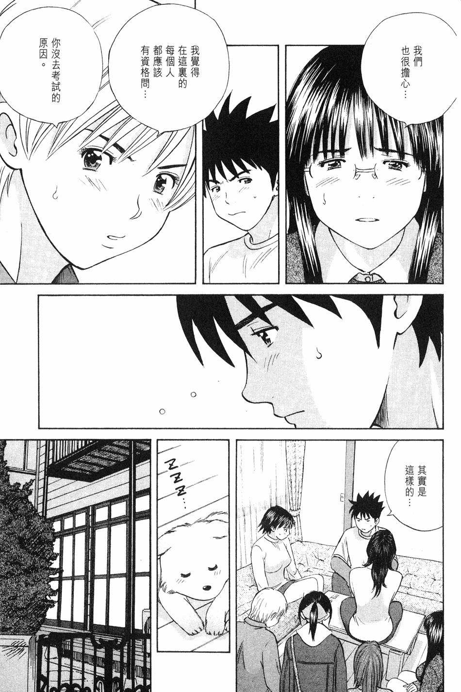 第111页