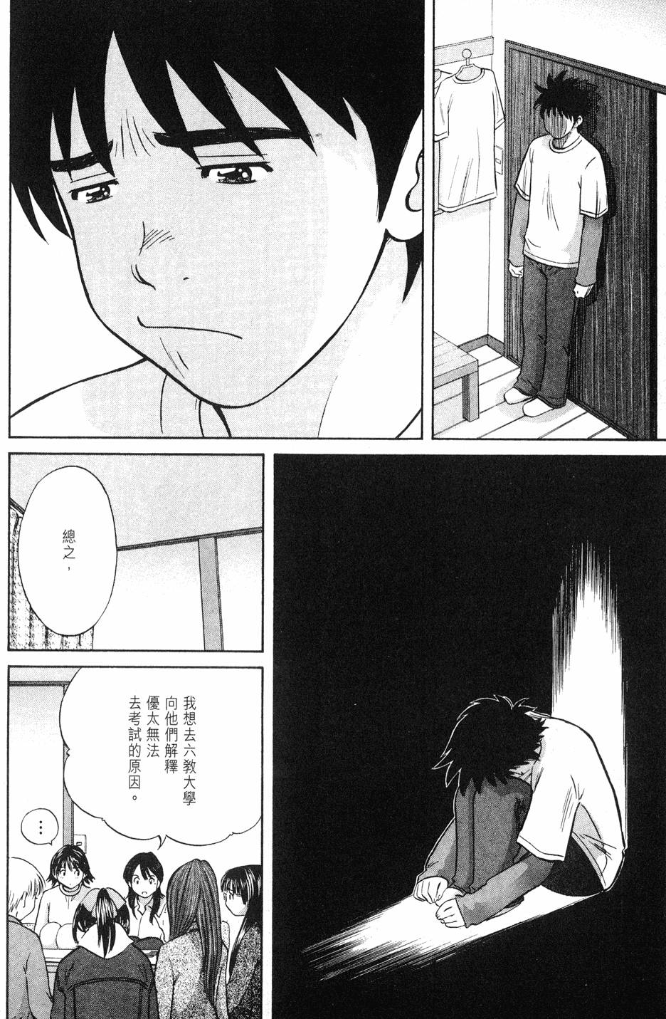 第116页