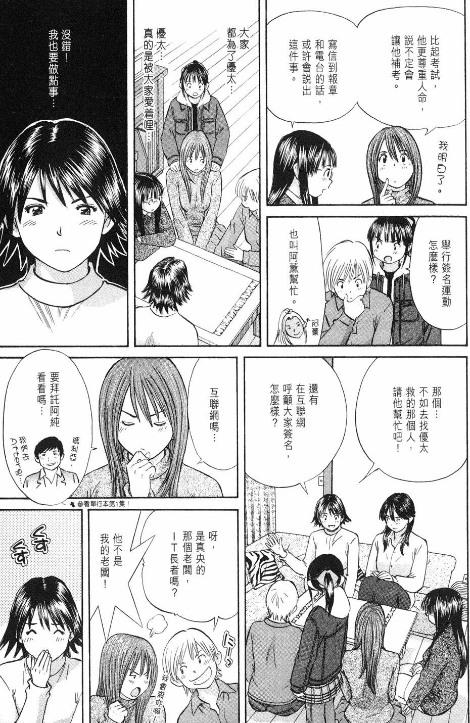 第117页