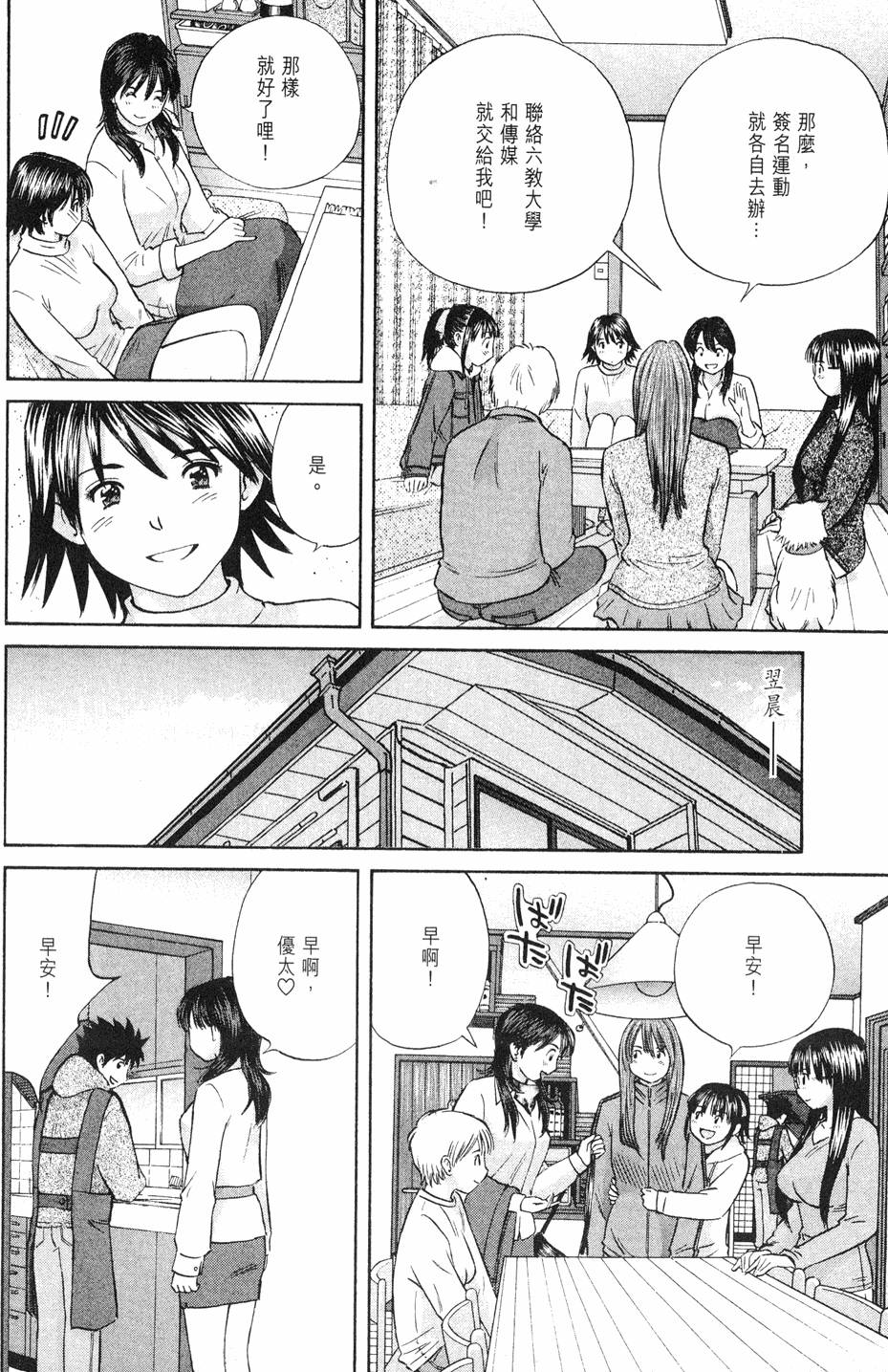 第118页