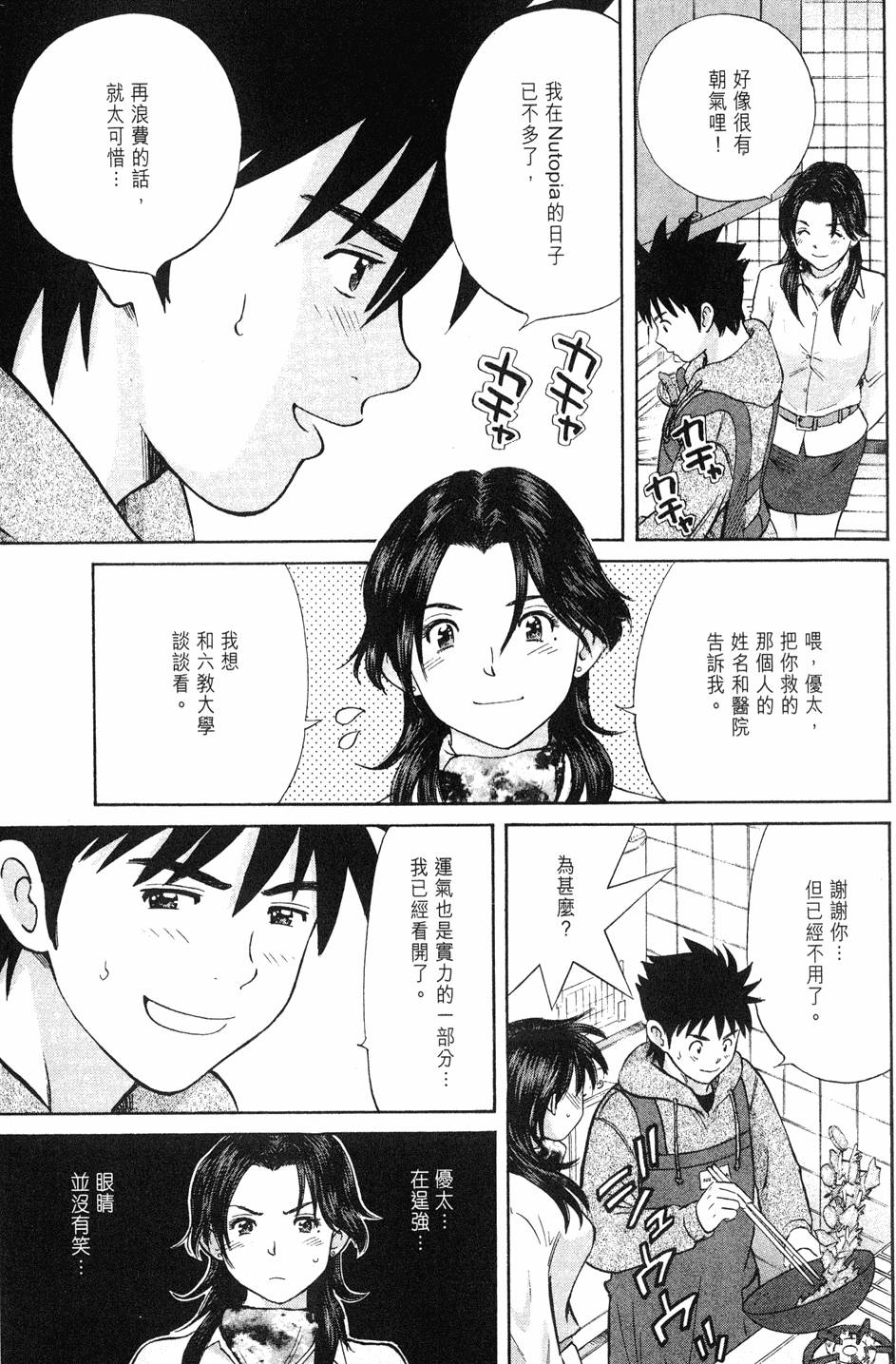 第119页