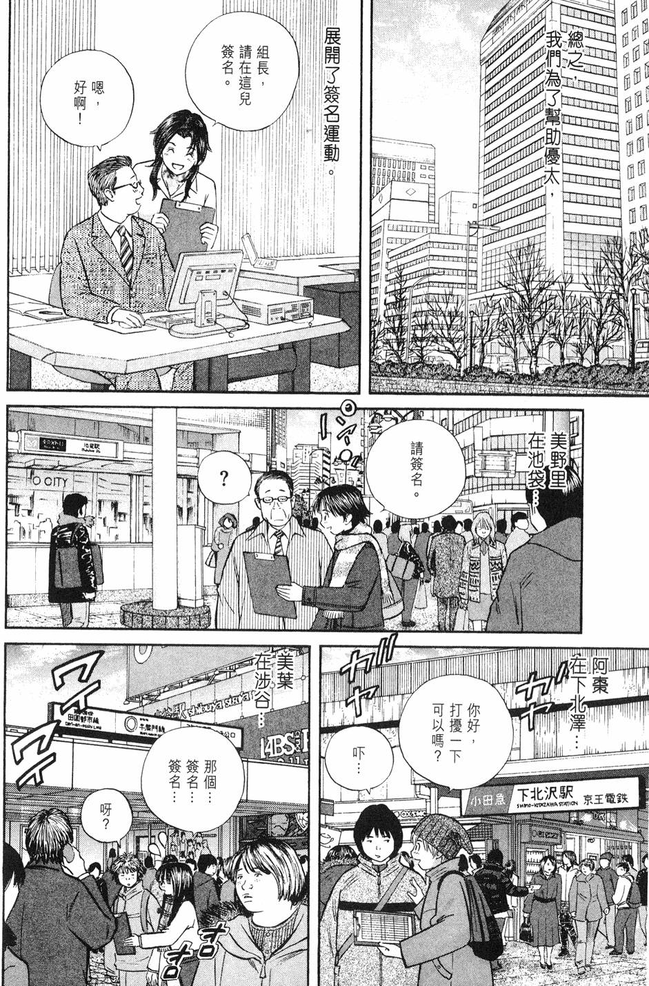 第120页