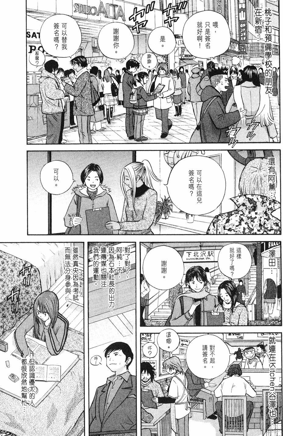 第121页