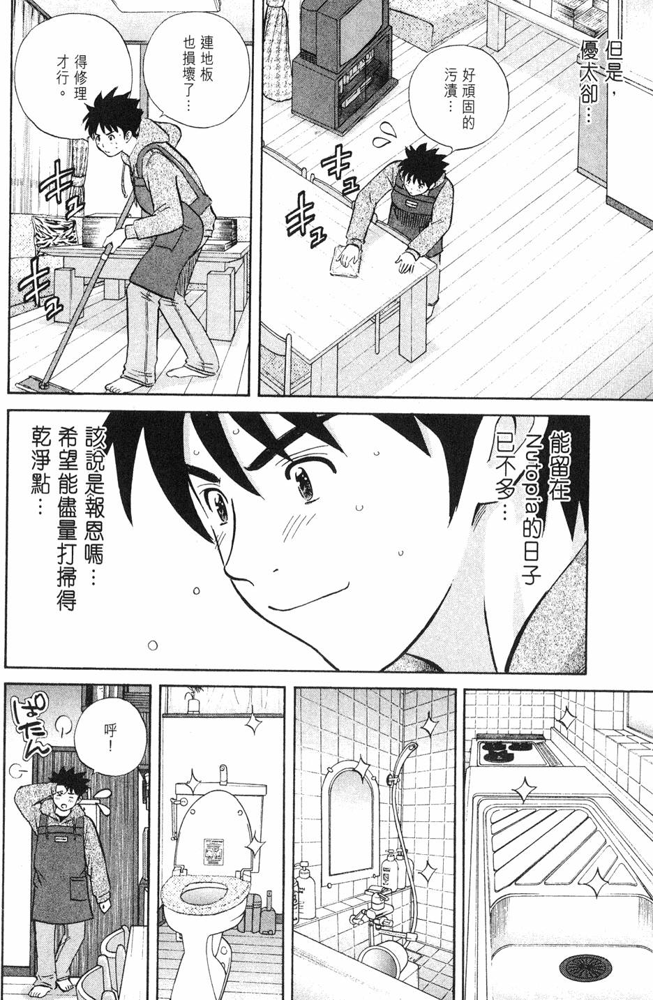 第122页