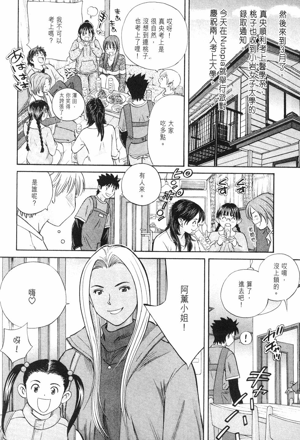 第124页