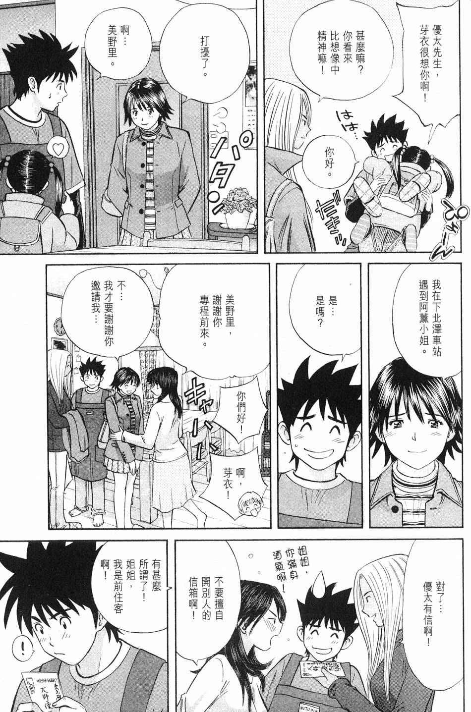第125页