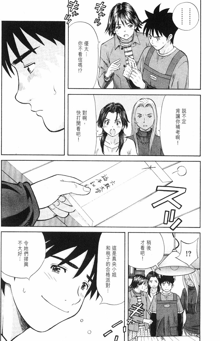 第128页