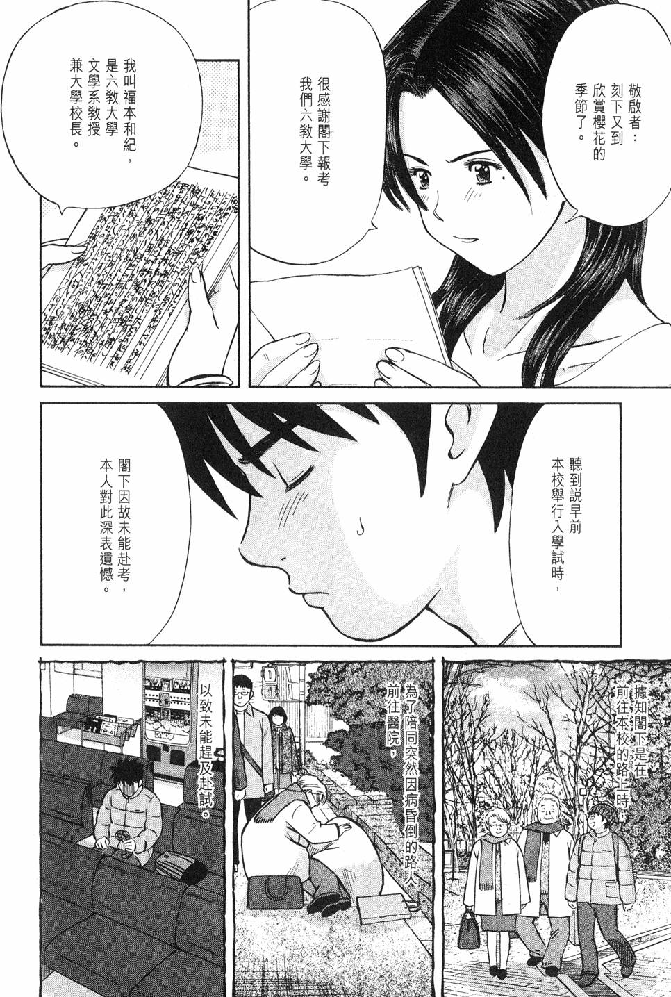 第130页