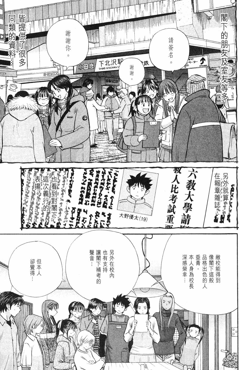 第131页
