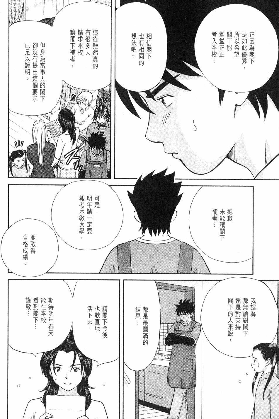 第132页