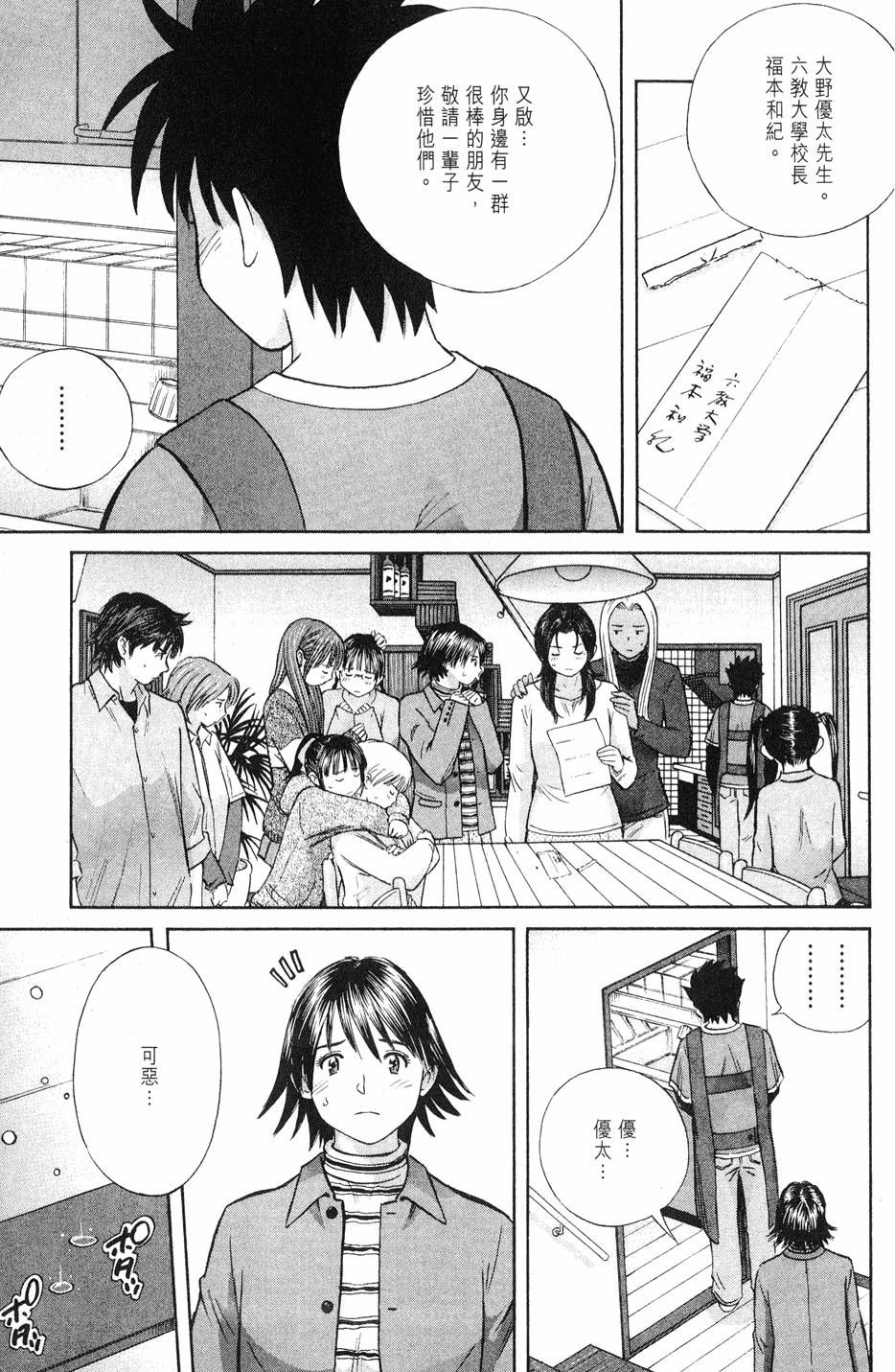 第133页