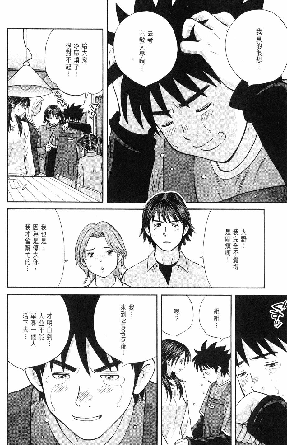 第134页