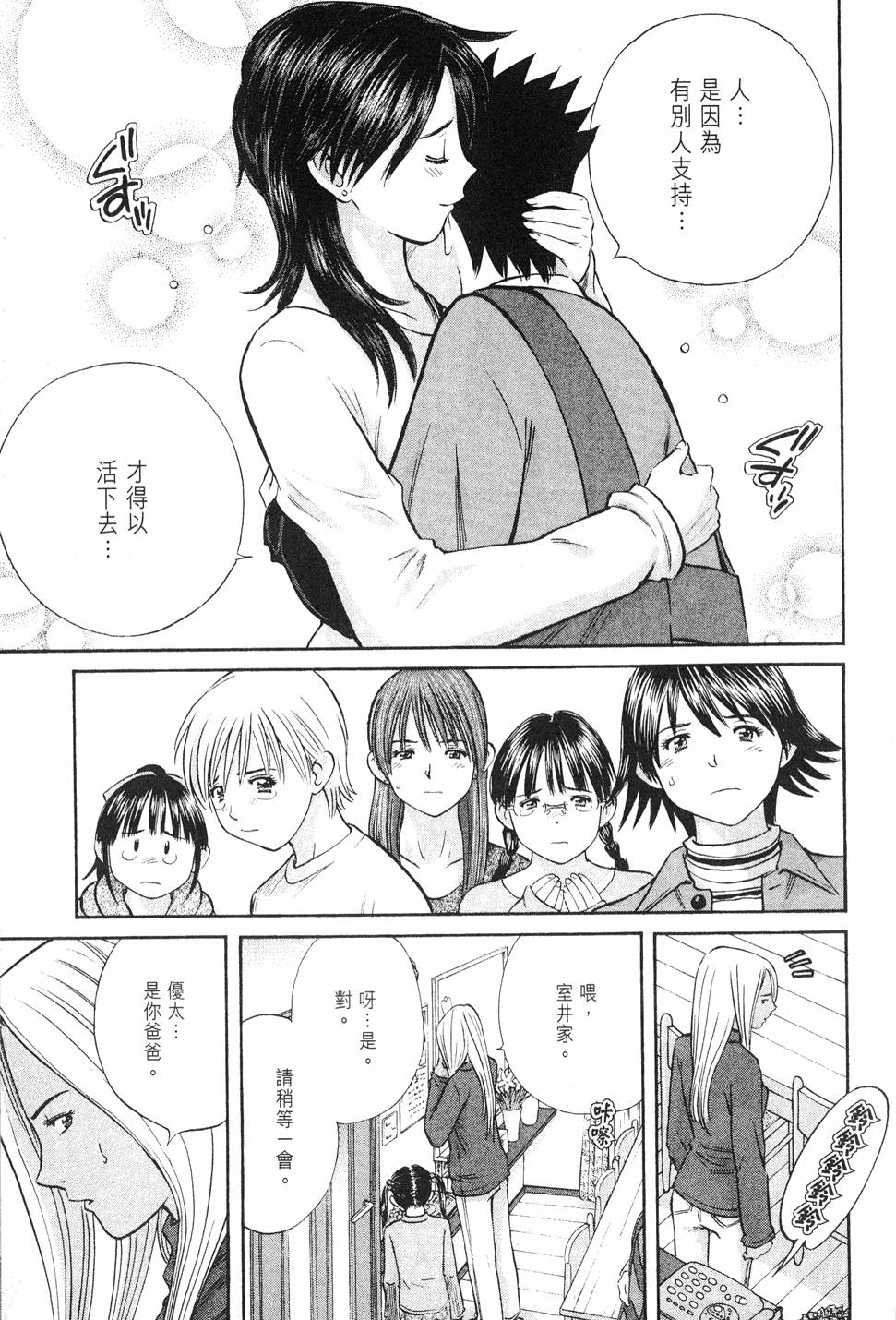 第135页