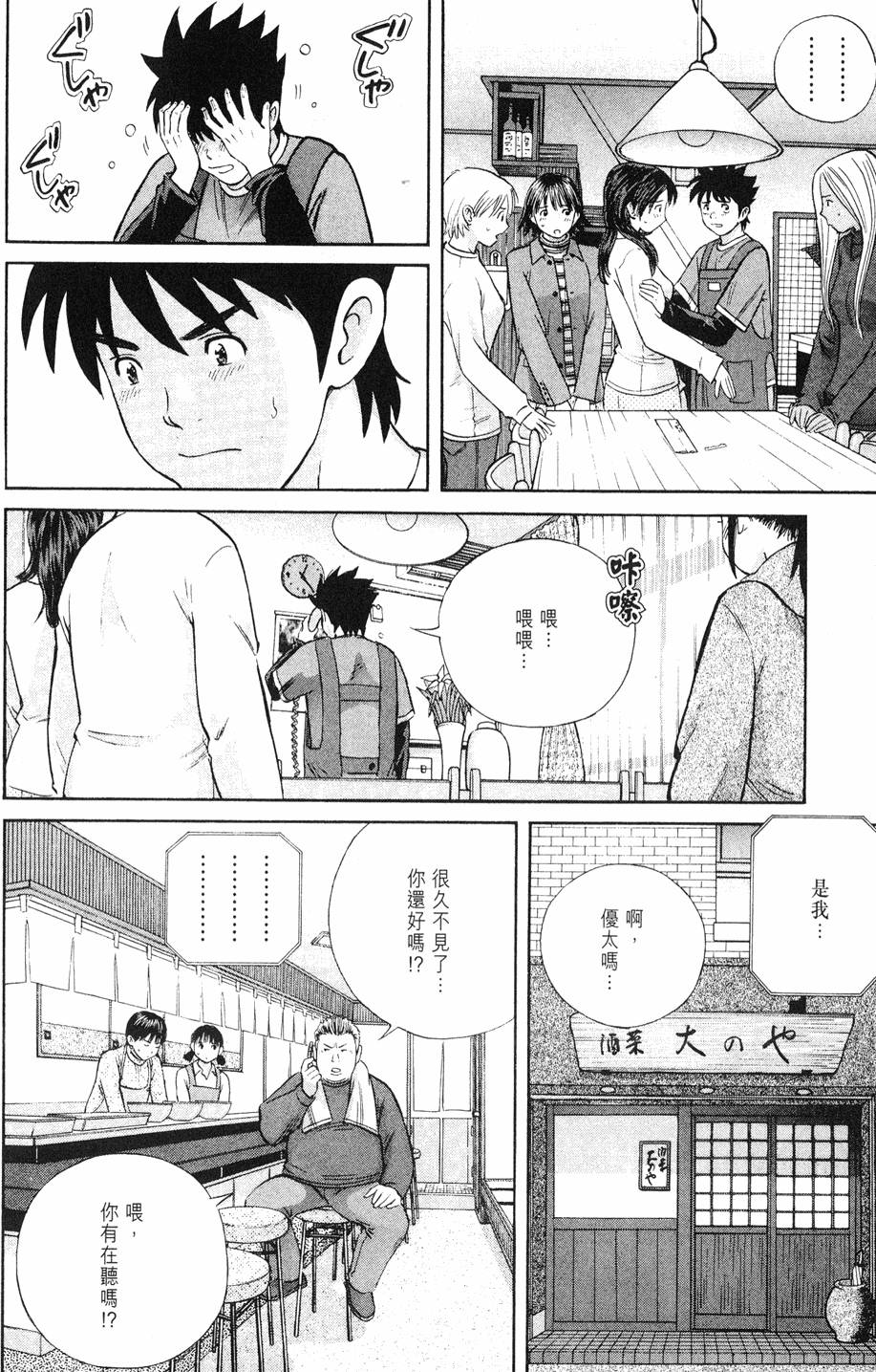 第136页