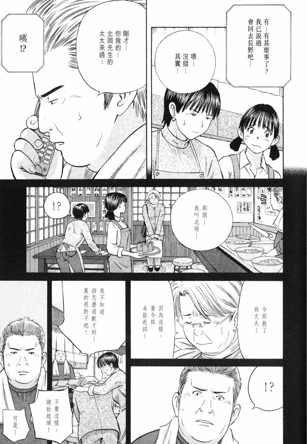 第137页