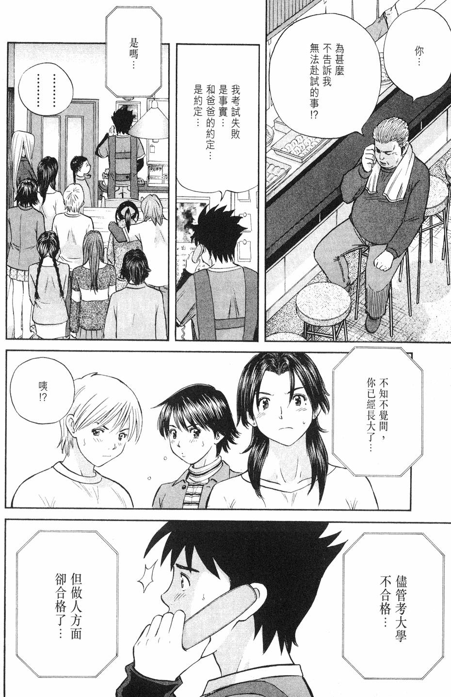 第138页