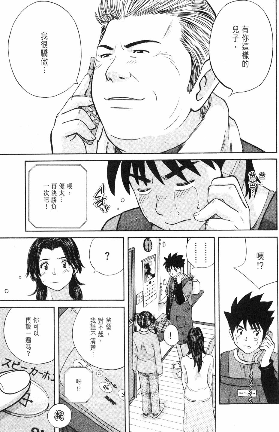 第139页
