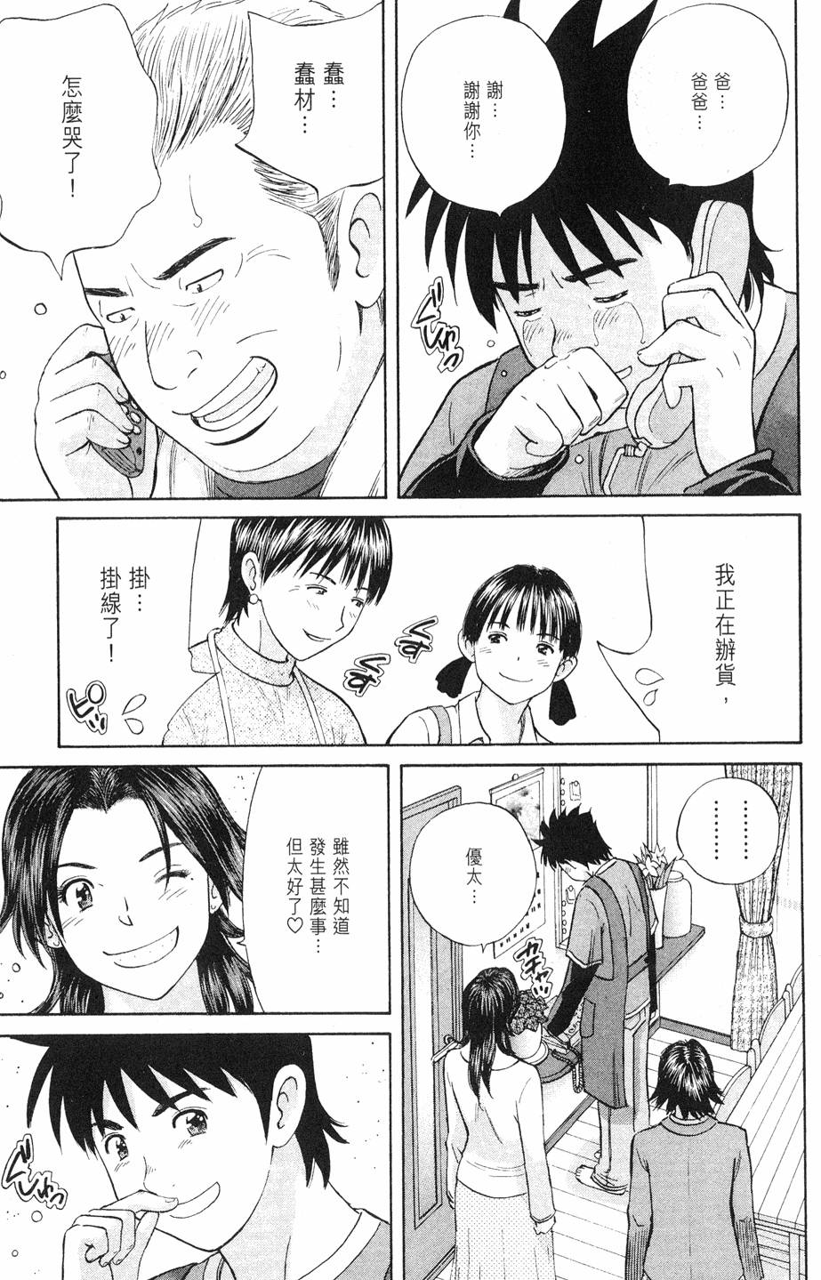 第141页