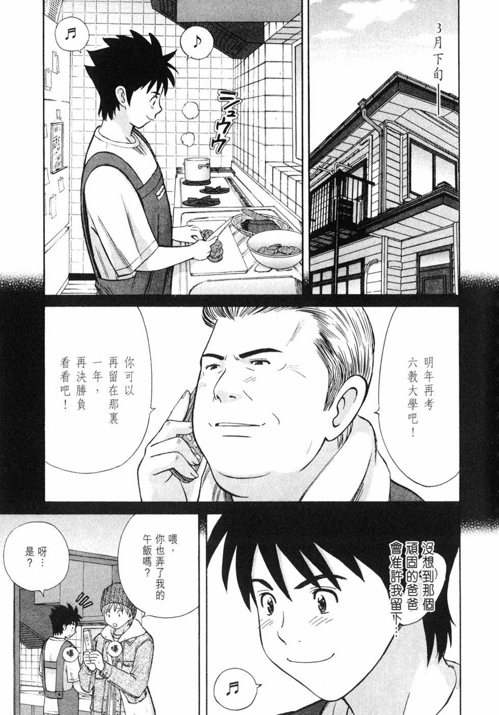 第145页