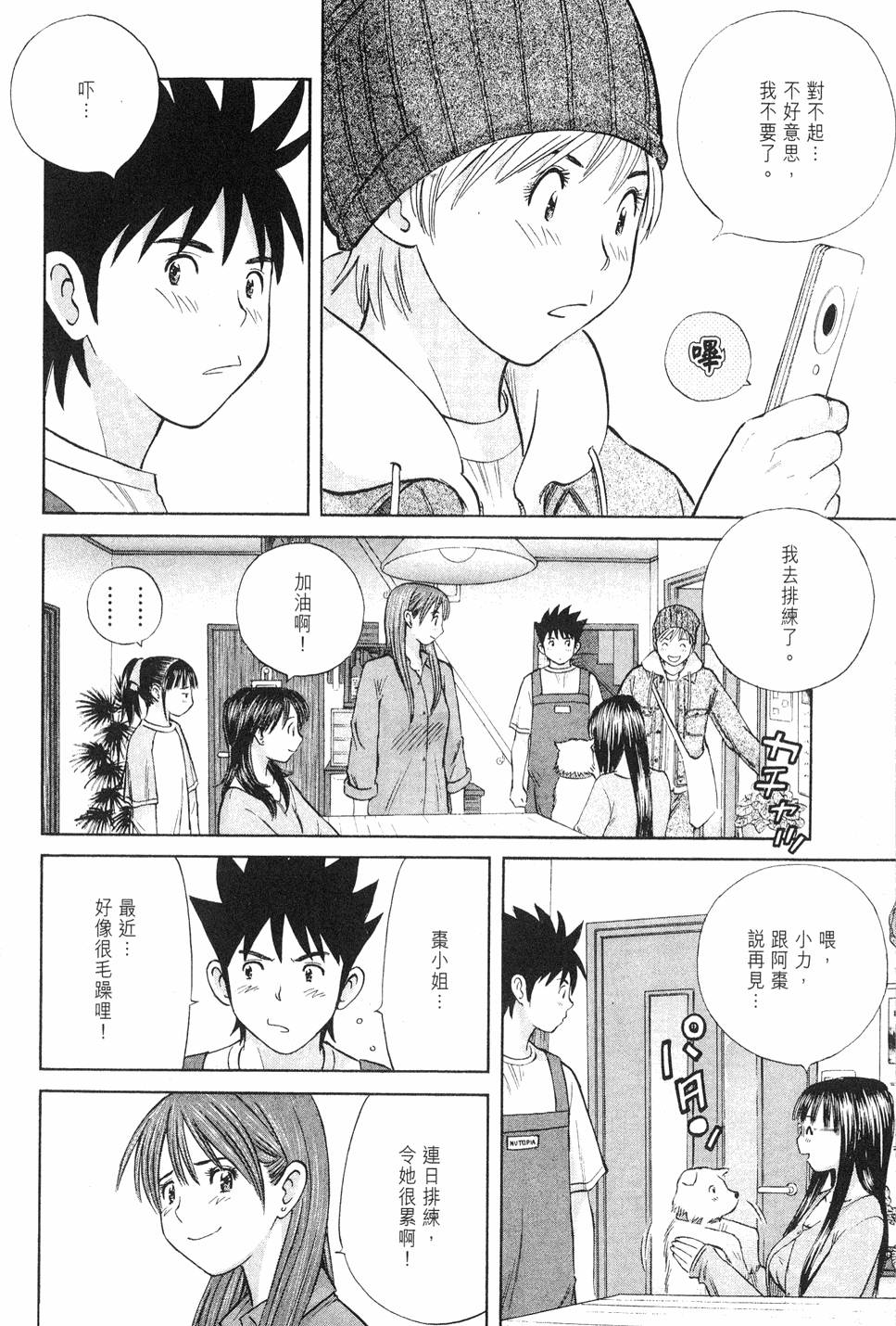 第146页