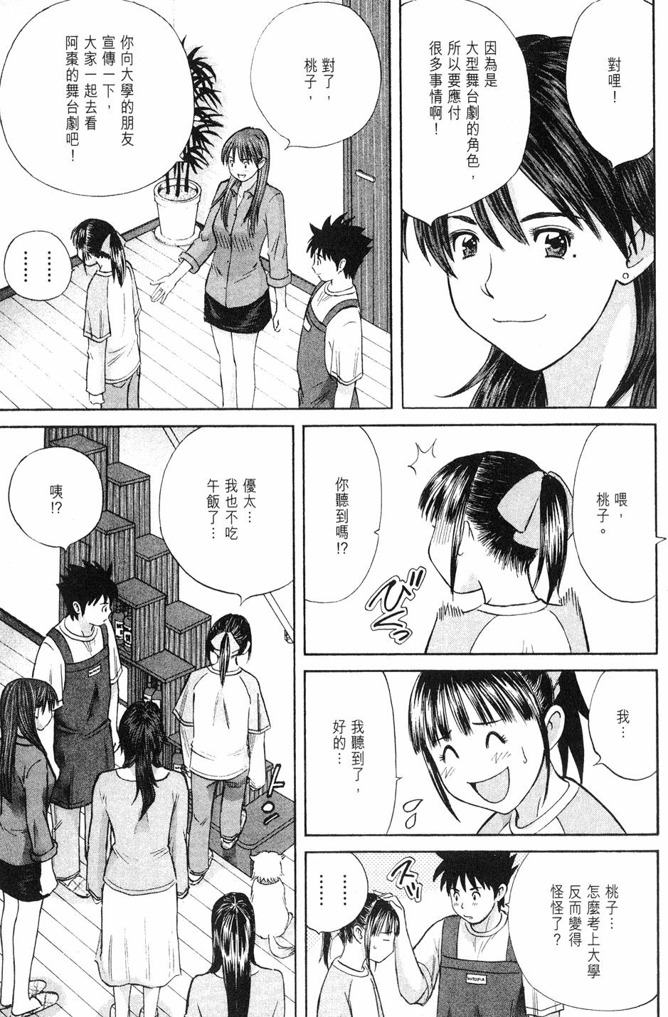 第147页