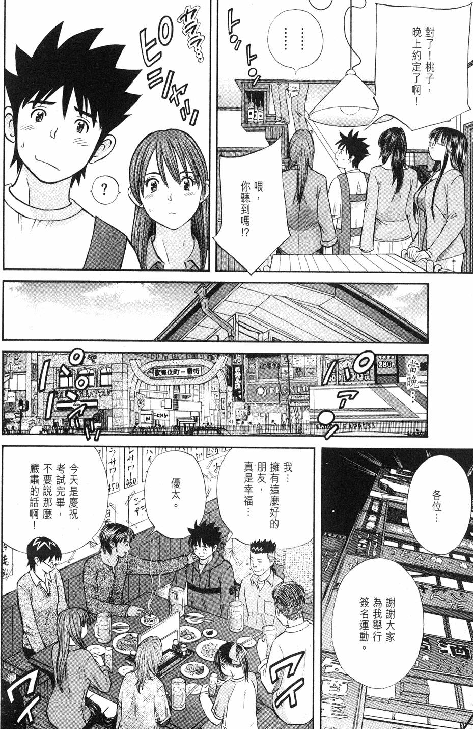 第148页