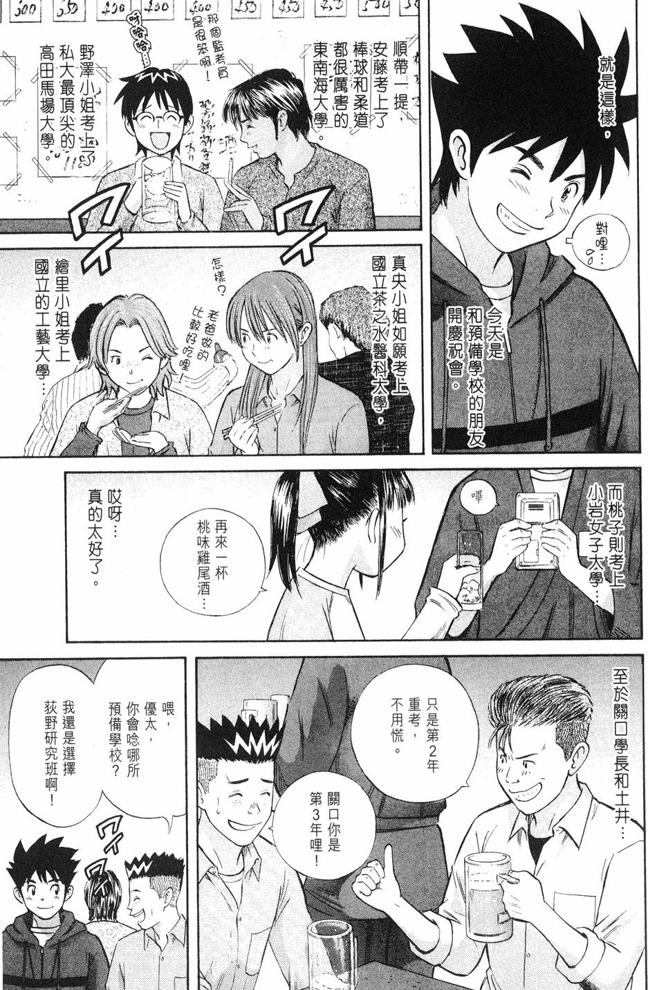 第149页