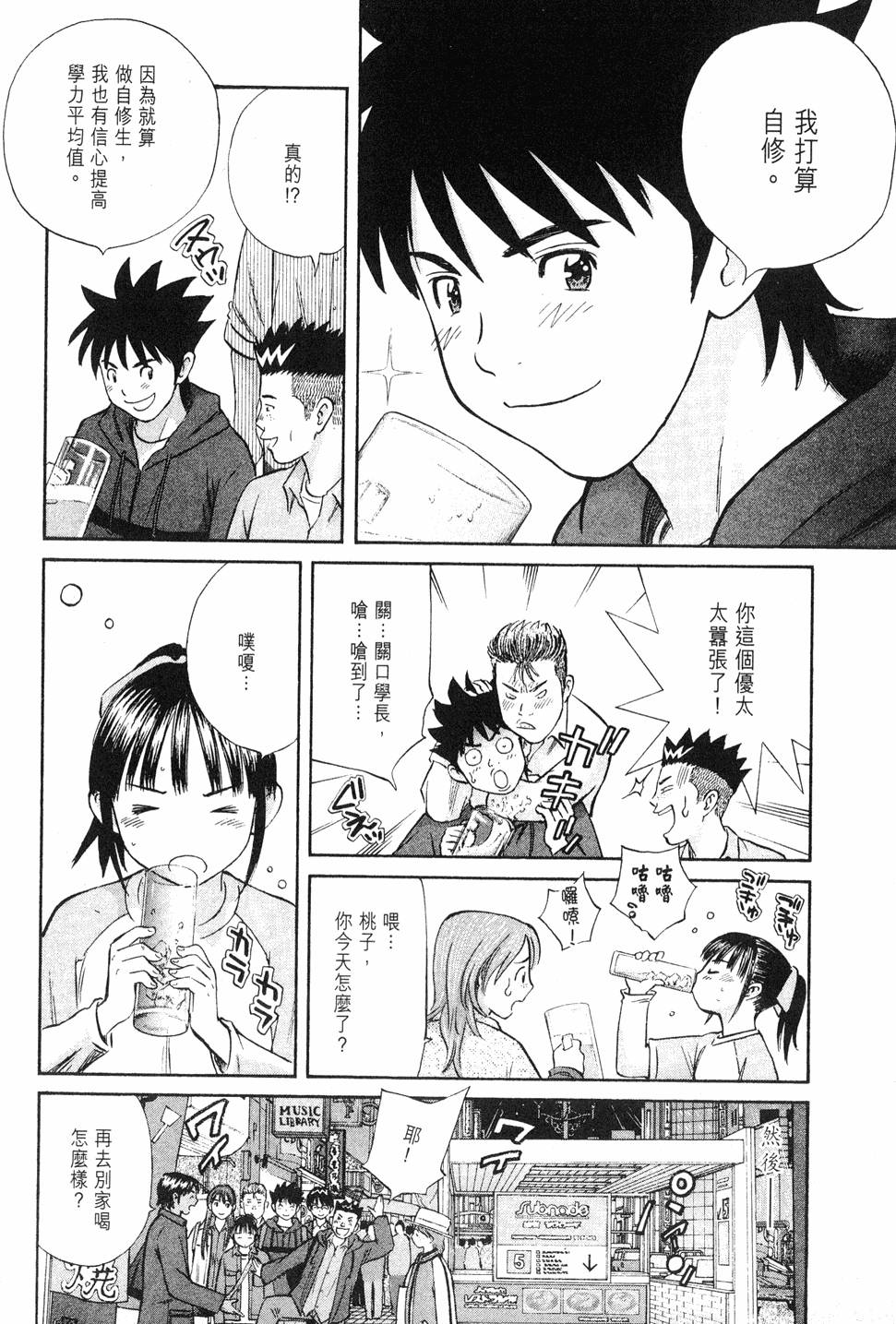 第150页