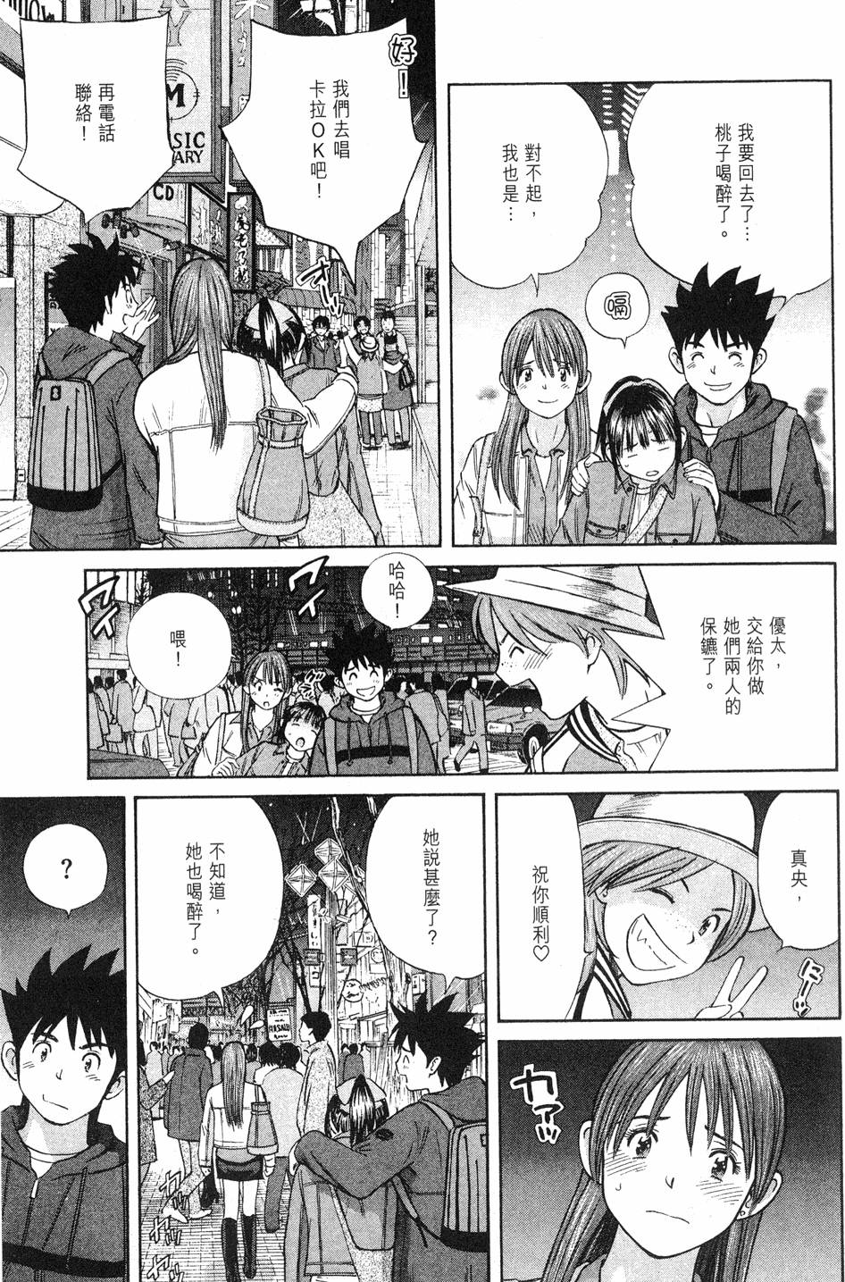 第151页
