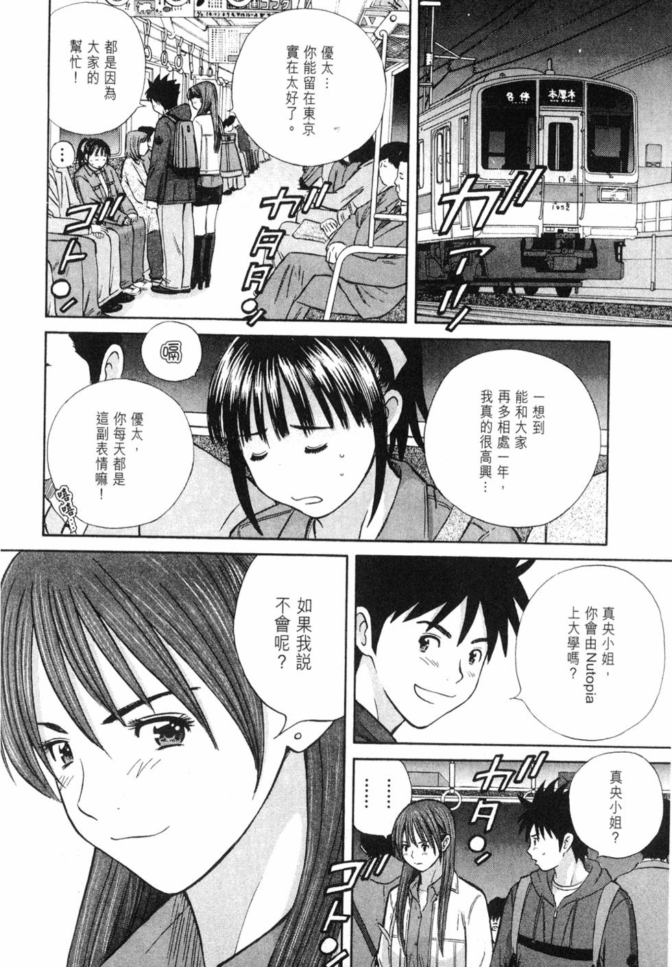 第152页