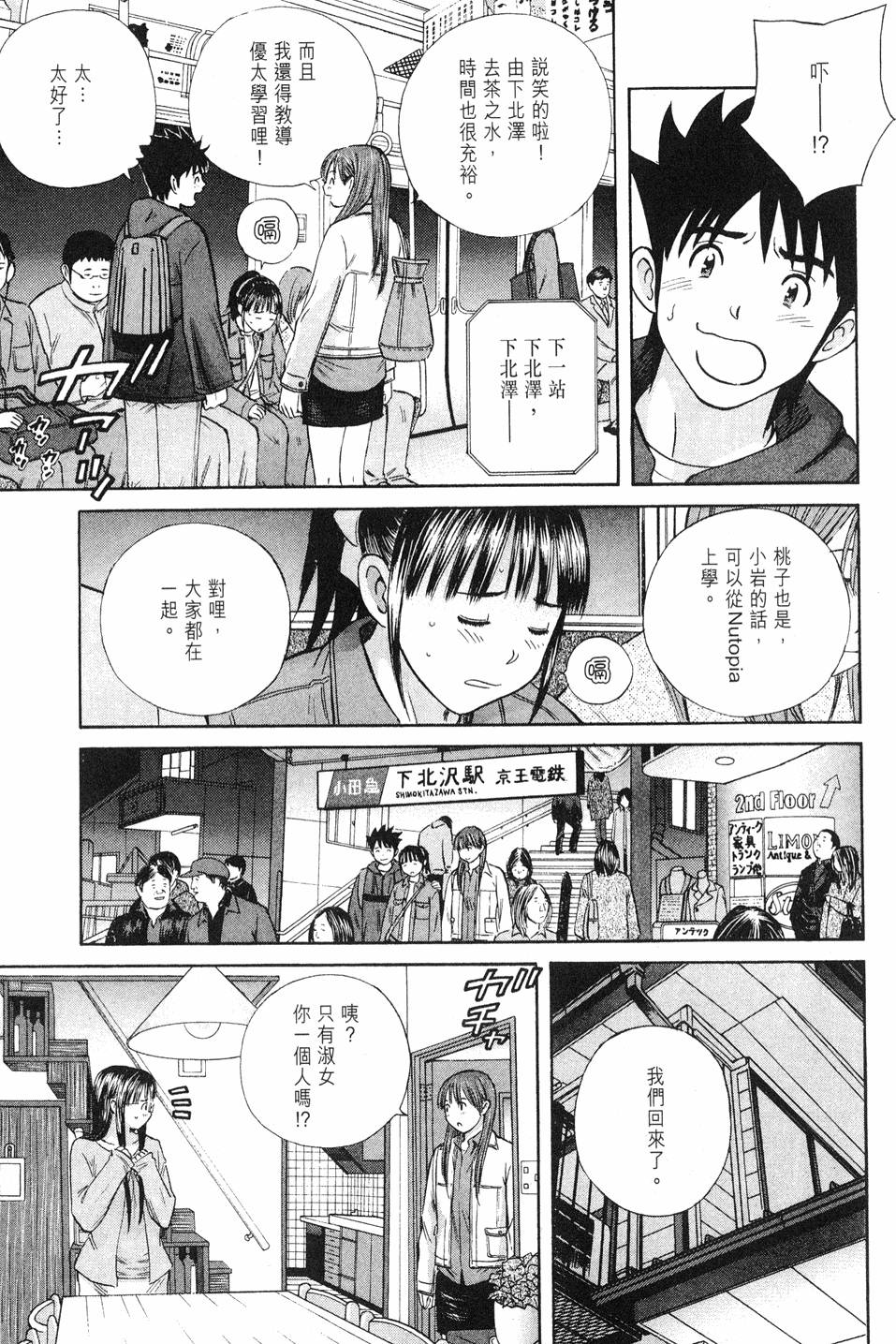 第153页