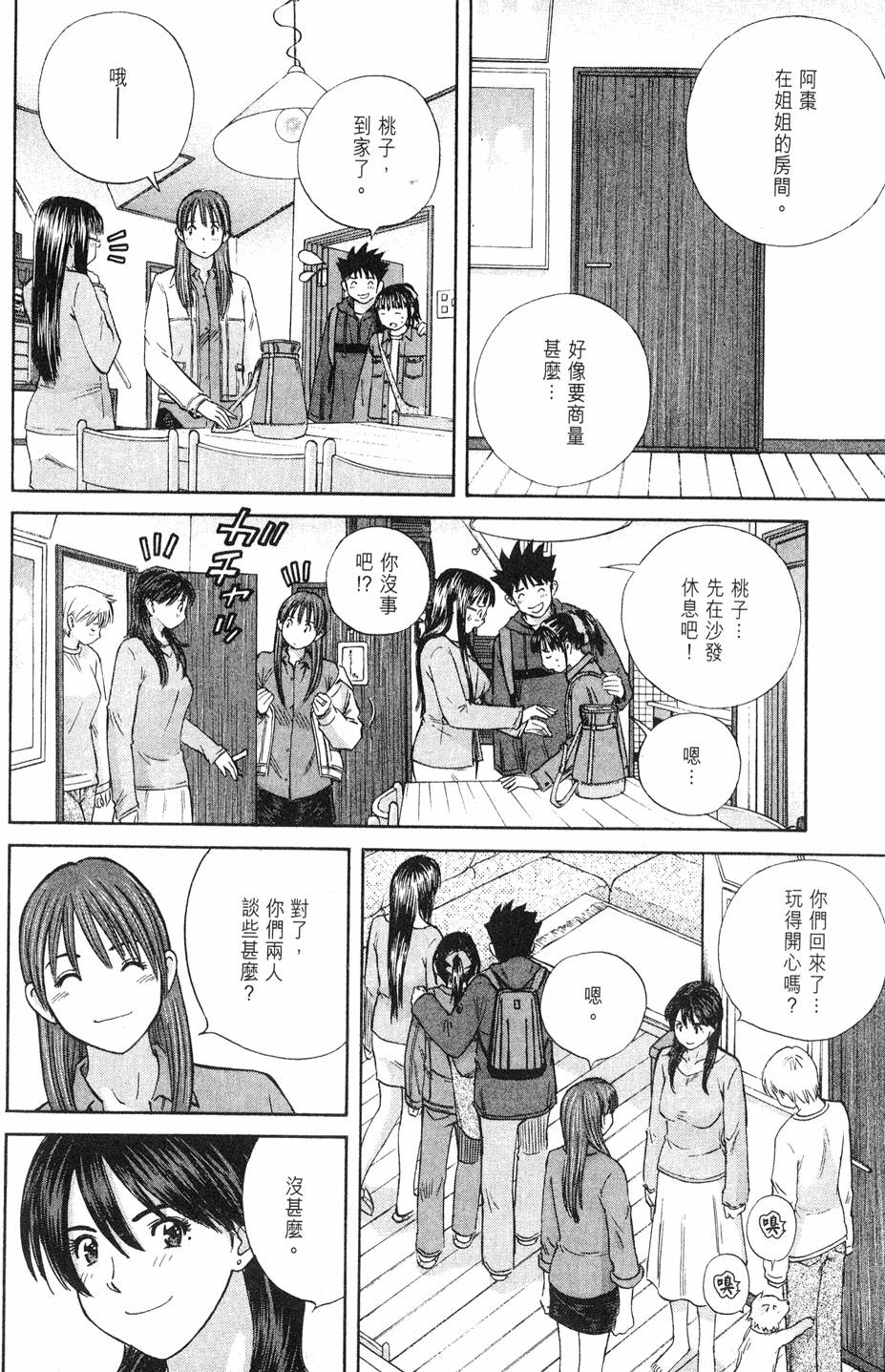 第154页