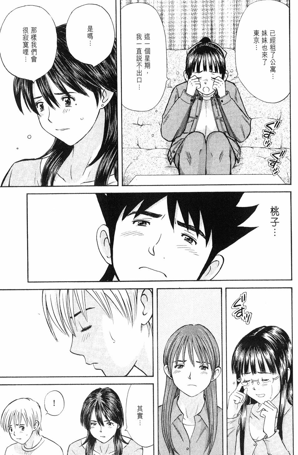 第157页