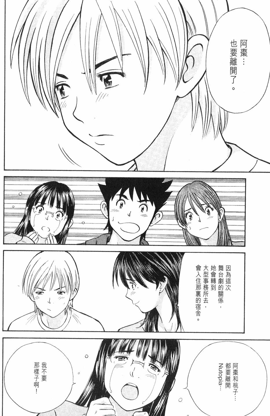 第158页