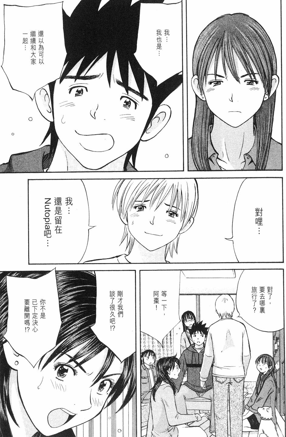 第159页