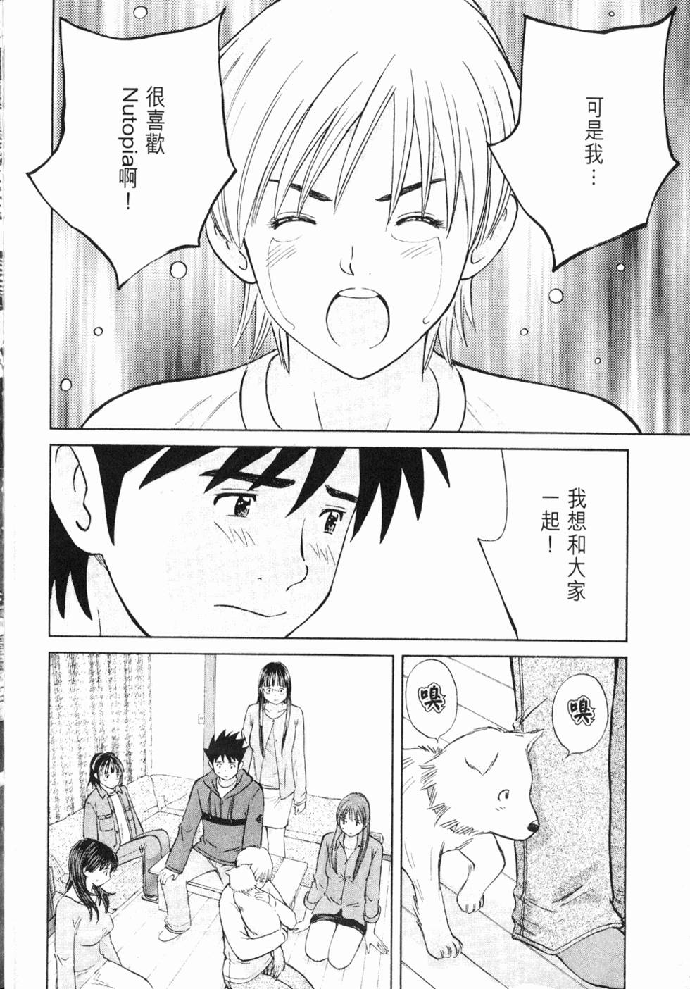 第160页