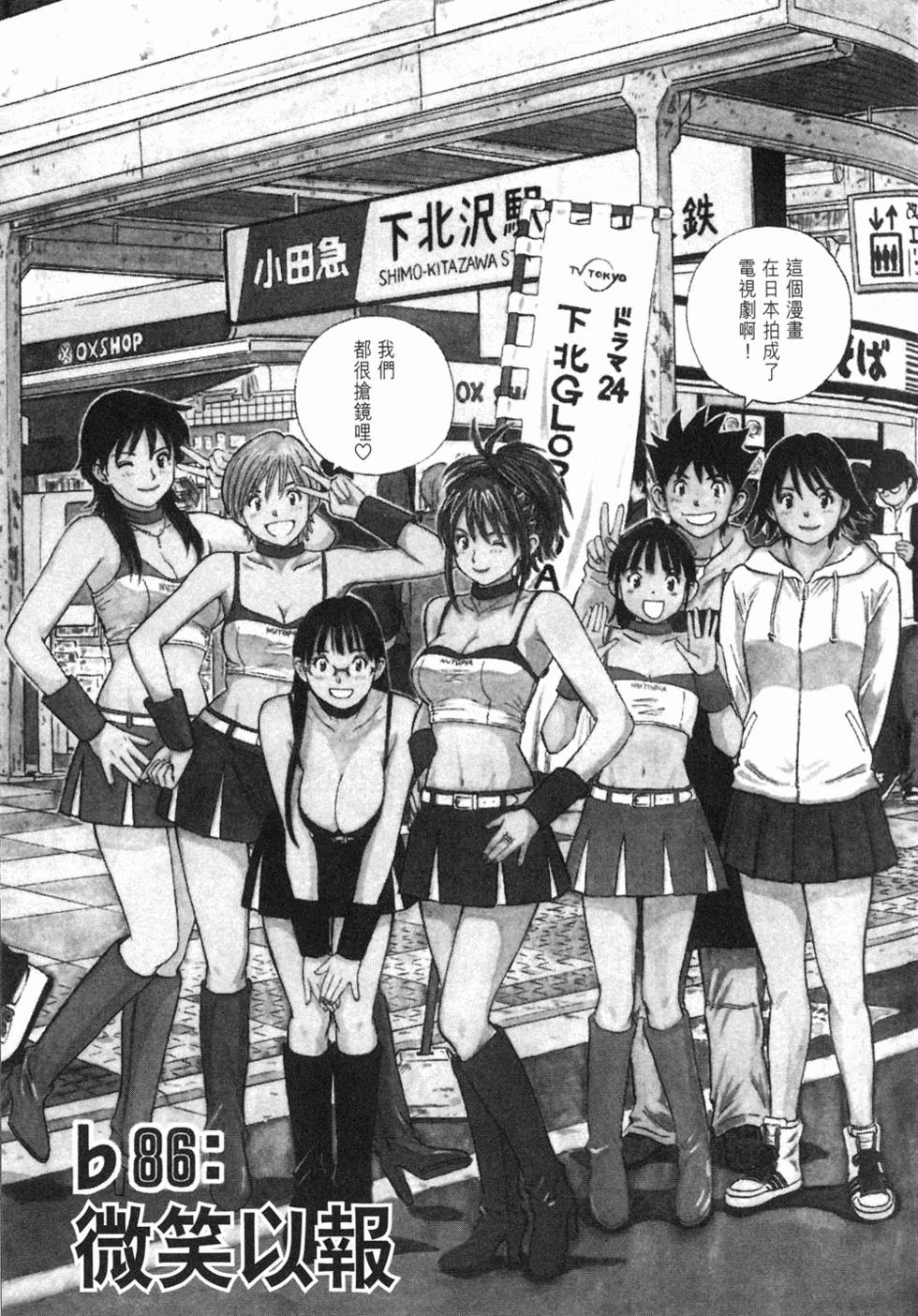 第161页