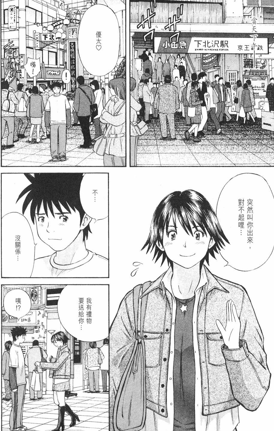 第166页