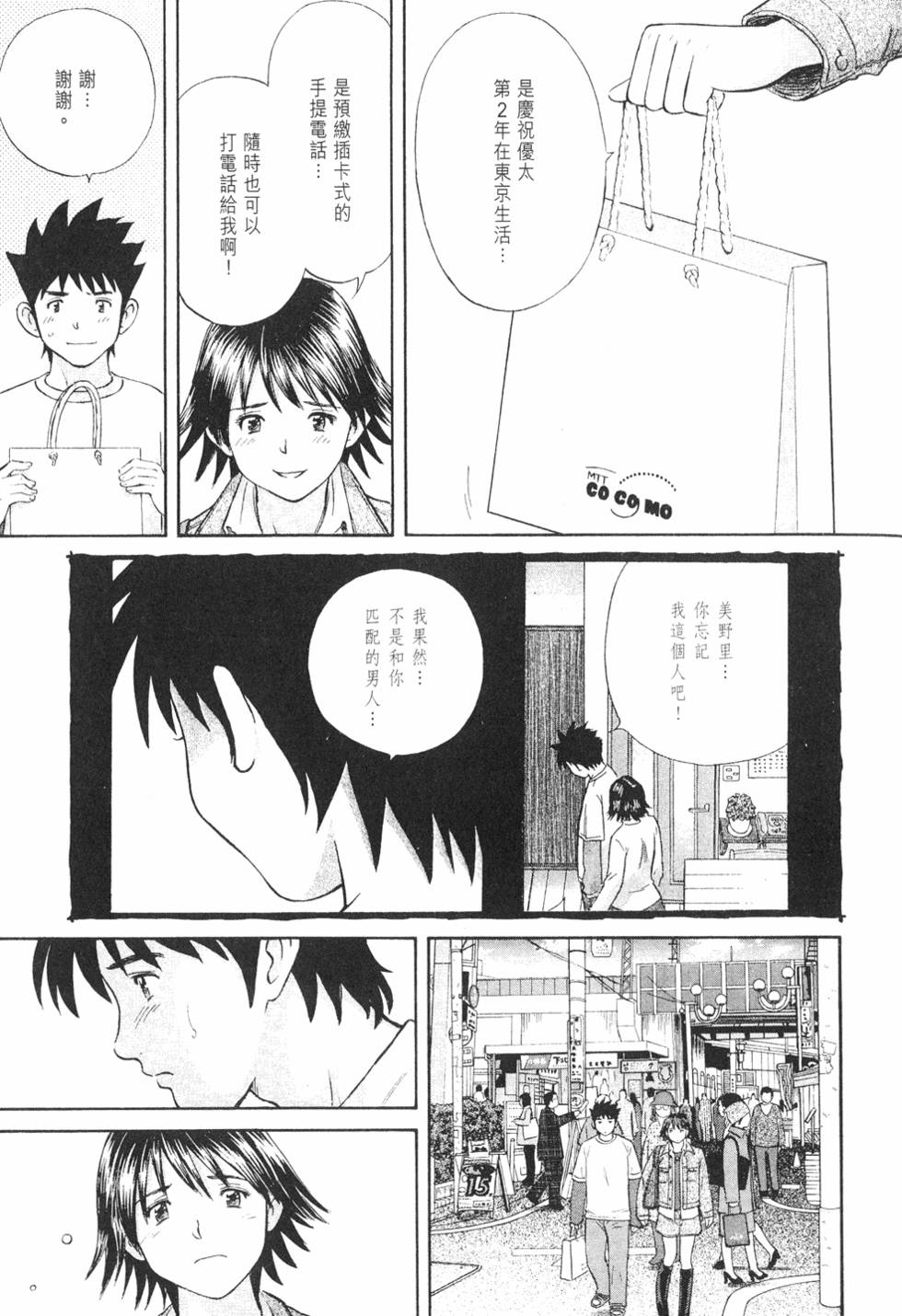第167页