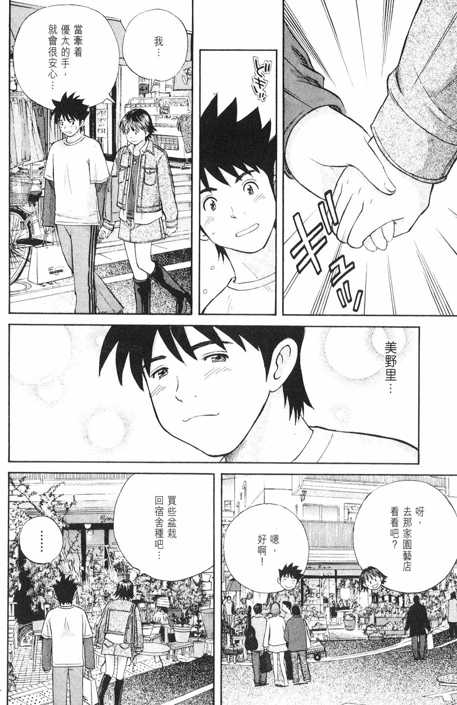 第168页