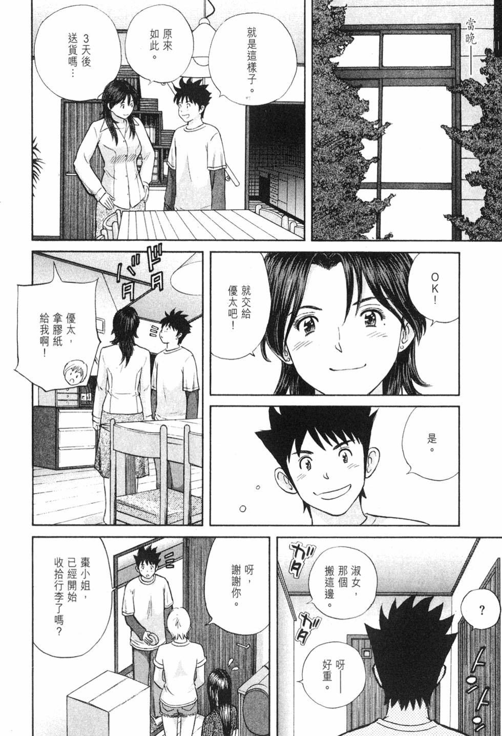 第170页