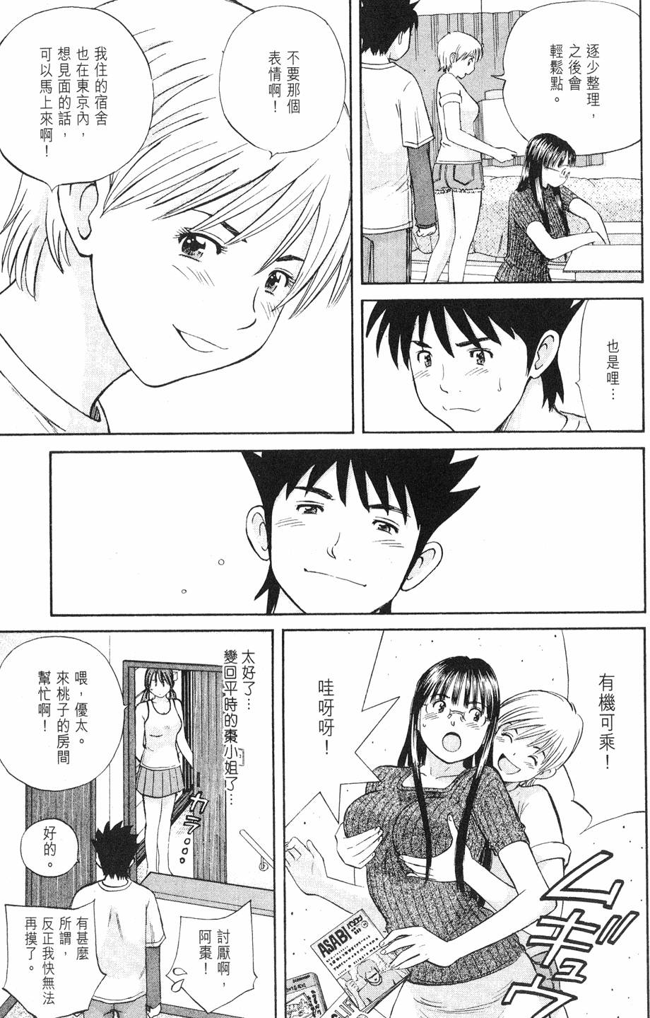 第171页