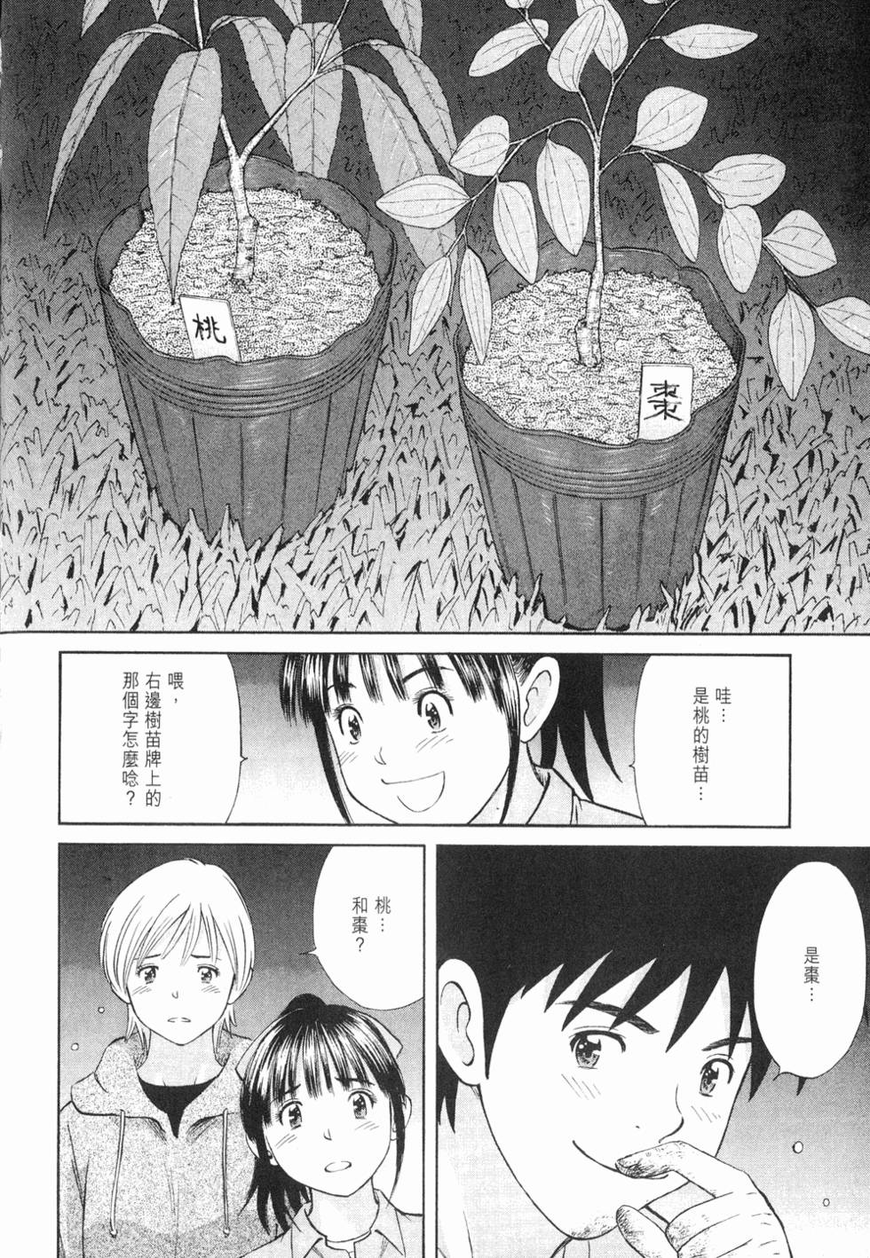 第174页