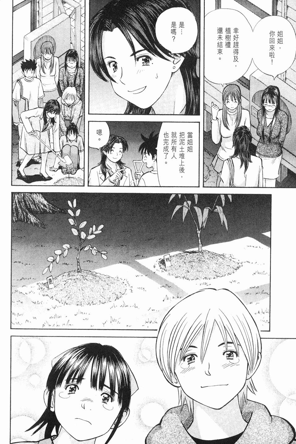 第176页